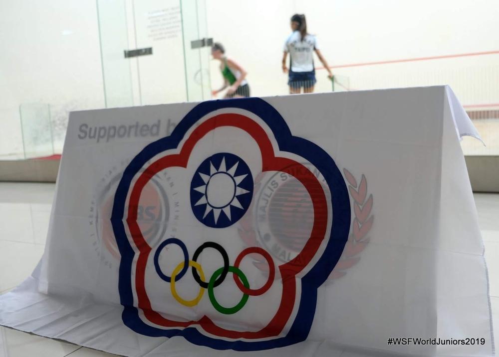第14屆臺灣青少年壁球錦標賽暨2023世界青少年壁球錦標賽 及世界青少年女子壁球團體錦標賽國家代表隊選拔賽