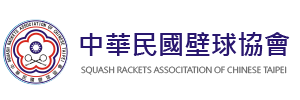 中華民國壁球協會