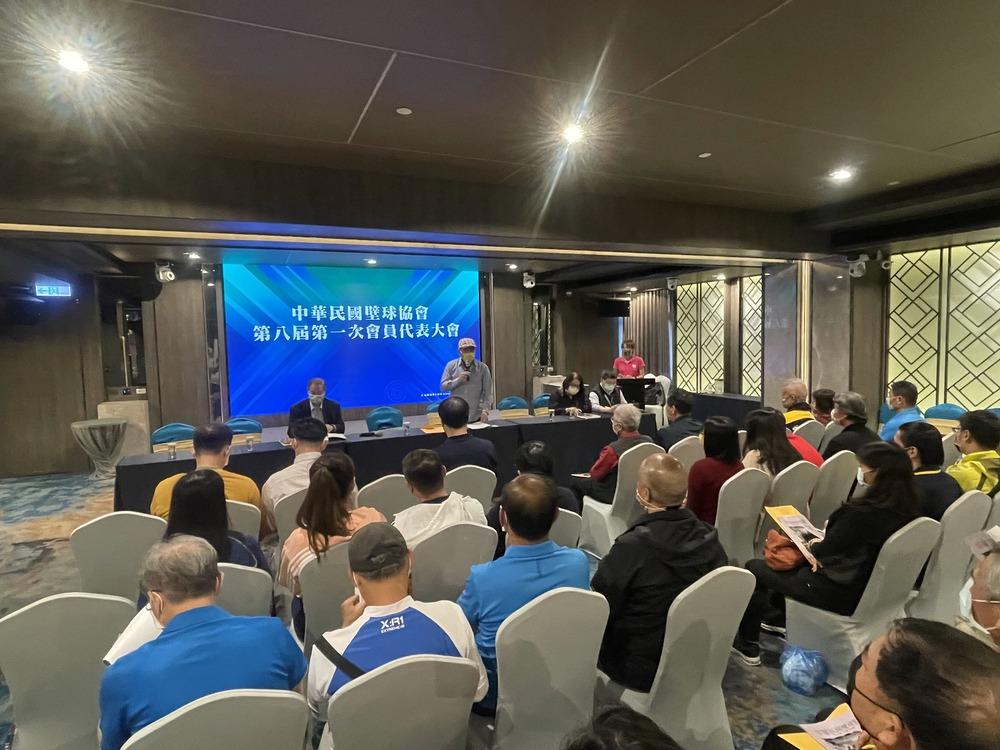 中華民國壁球協會辦理理事長、理事及監事選舉實施原則