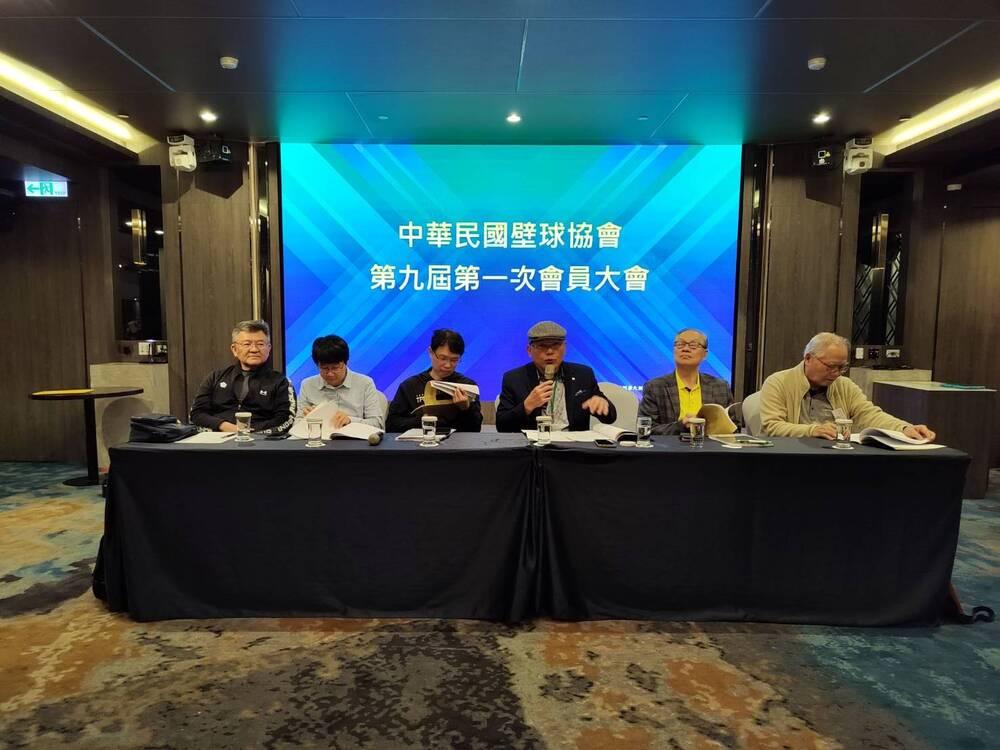 第九屆第一次會員大會